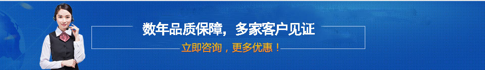 品質(zhì)保障，全國(guó)網(wǎng)絡(luò)直銷(xiāo)，價(jià)格多省